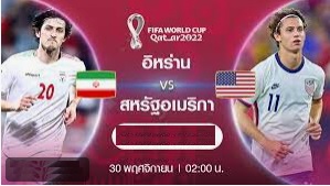 World Cup 2022